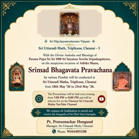 srimad bhagavata pravachana